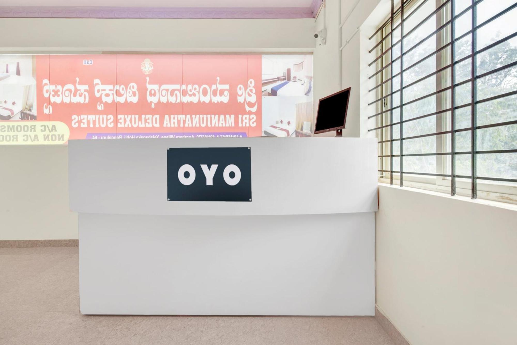 Hotel O Sri Manjunatha Deluxe Suites Bengaluru Zewnętrze zdjęcie